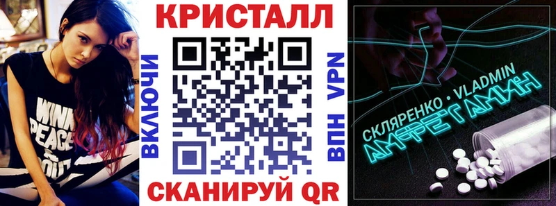 Amphetamine VHQ  Асбест 