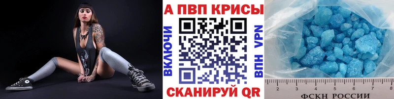 Альфа ПВП VHQ  Асбест 