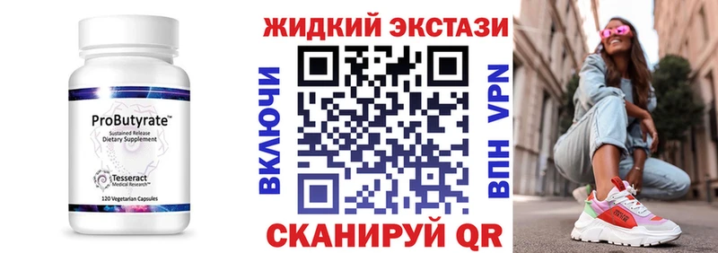 гидра маркетплейс  наркошоп  Асбест  БУТИРАТ 1.4BDO 