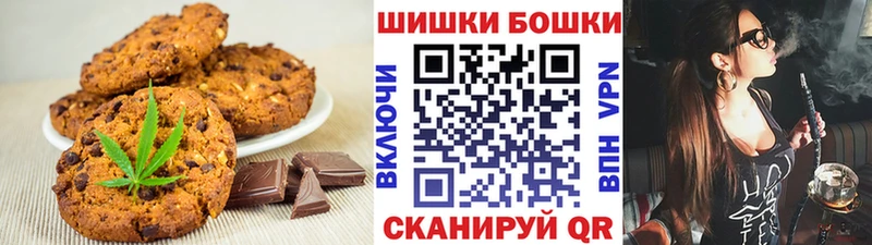 Печенье с ТГК конопля  закладки  Асбест 