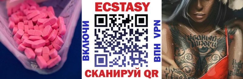 Ecstasy 280мг Асбест