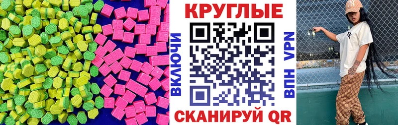 MEGA онион  Асбест  ЭКСТАЗИ Дубай  дарнет шоп 