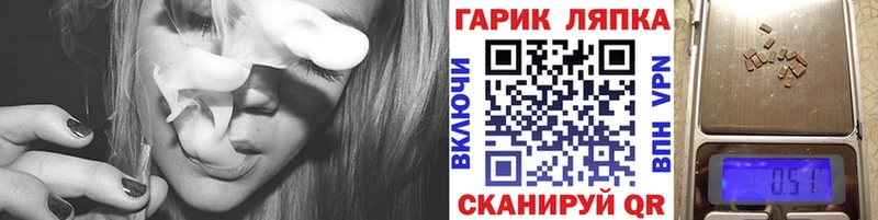 ГАШИШ Cannabis  Асбест 