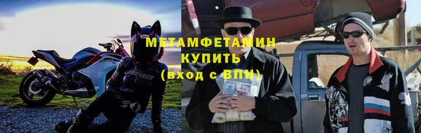 таблы Навашино