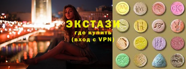 ALPHA PVP Михайловка