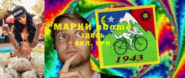 шишки Алексеевка