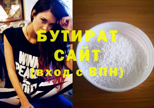 гидропоника Михайлов