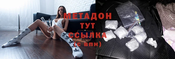 наркотики Наволоки