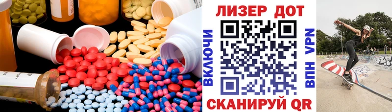 Лсд 25 экстази ecstasy  Асбест 