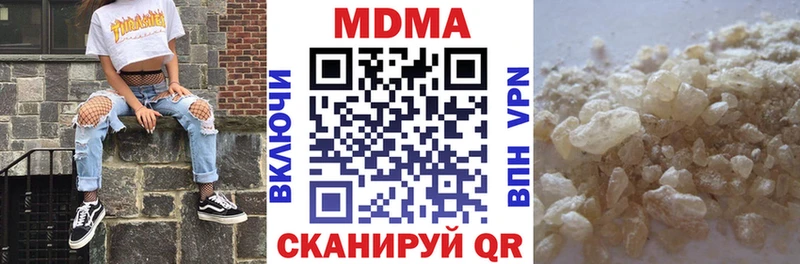 МДМА молли  Асбест 