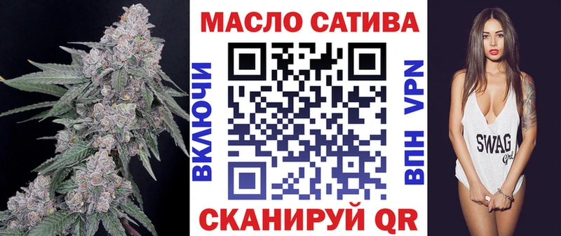 Дистиллят ТГК гашишное масло  Асбест 