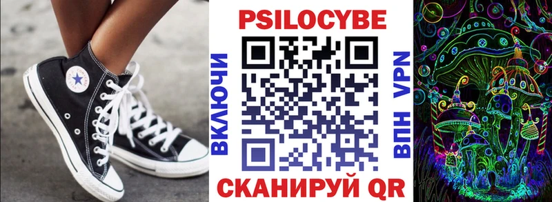 shop формула  Асбест  MEGA tor  Псилоцибиновые грибы Psilocybine cubensis  даркнет сайт 