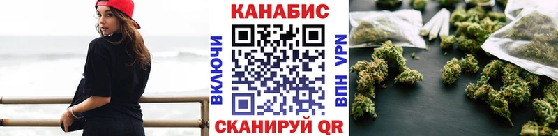 Марихуана планчик  Асбест 
